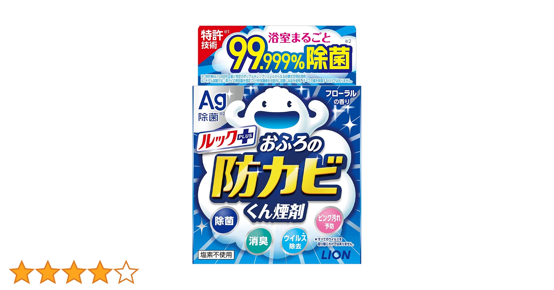 お風呂の防カビくん煙剤24個セット Amazon.co.jp: ルック 防カビくん煙剤 ルック おふろの防カビくん煙剤